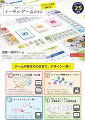 案内資料