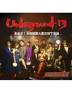 Underground-13