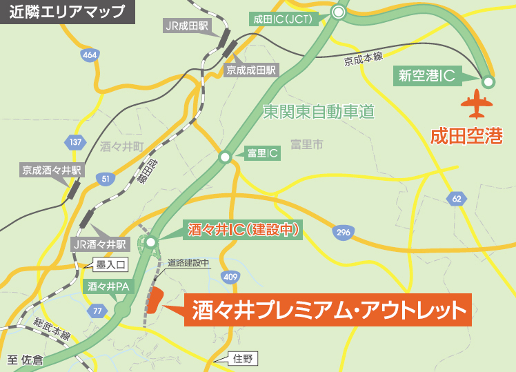 〒2850912 千葉県印旛郡酒々井町飯積241 酒々井アウトレットパークはこんなとこ！ポップコーンの行列すごいわwww NAVER まとめ