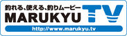 MARUKYU TV ロゴ