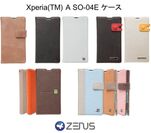 ZENUS Xperia(TM) A SO-04E 専用ケース