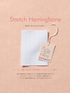 「Stretch Herringbone」
