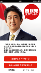 トップ画面