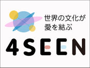 フェスコン用4SEEN画像(大)