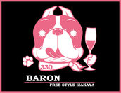 BARON　ロゴ