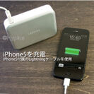 YB-649HYによるiPhoneの充電イメージ