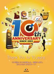 10周年記念キャンペーン イメージ