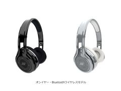 オンイヤー・Bluetoothワイヤレスモデル