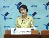 横浜市長　記者会見(2013年10月16日)
