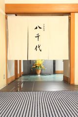 八千代エントランス