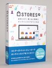 STORES.jp オンラインストア開設キット