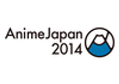 AnimeJapan実行委員会のロゴ