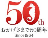 鳥羽国際ホテル 50周年ロゴ