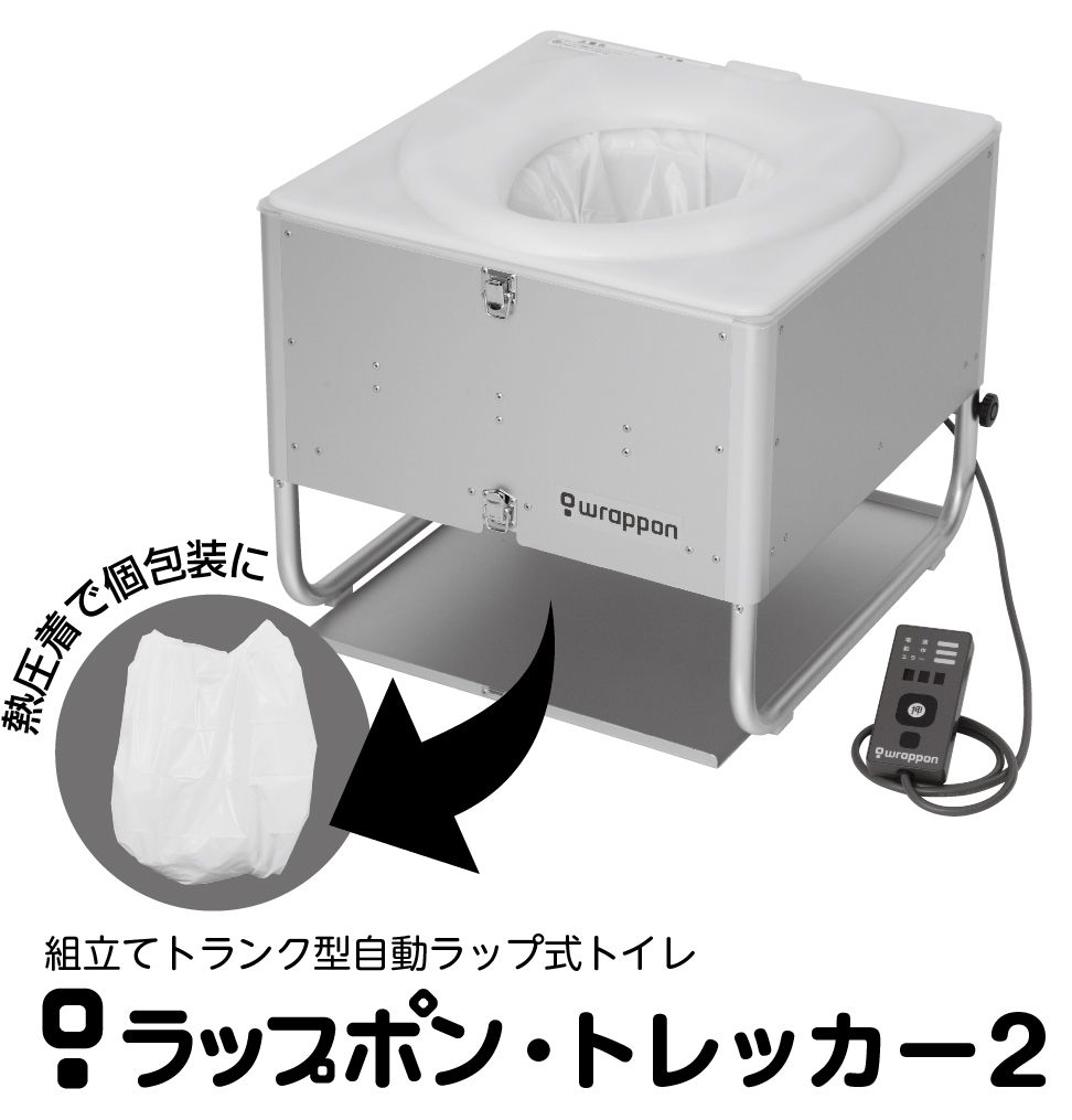市場 手動ラップ式トイレ 介護 熱圧着 災害 日本セイフティー 簡易トイレ ラップポンPF-1 アウトドア 防臭
