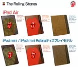 Rolling Stonesロゴ入り iPad Air、iPad mini Retinaディスプレイモデル用レザーケース