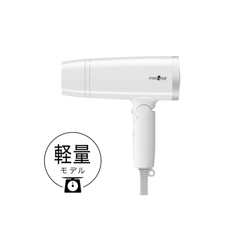 軽量モデル