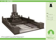 お墓完成予想図