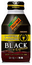 ダイドーブレンド BLACK 275gボトル缶