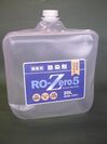 放射能除染剤『RO-Zero 5』_2