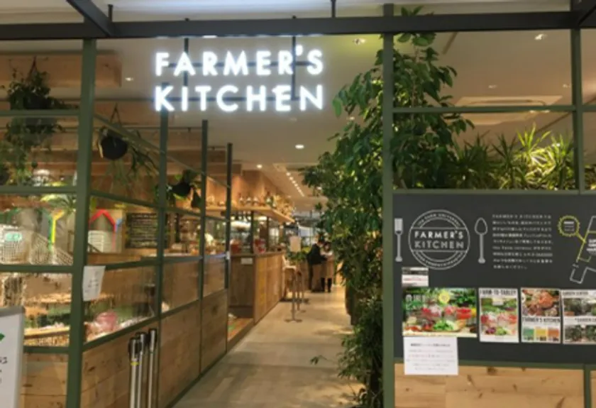 FARMER'S KITCHEN　南町田グランベリーパーク