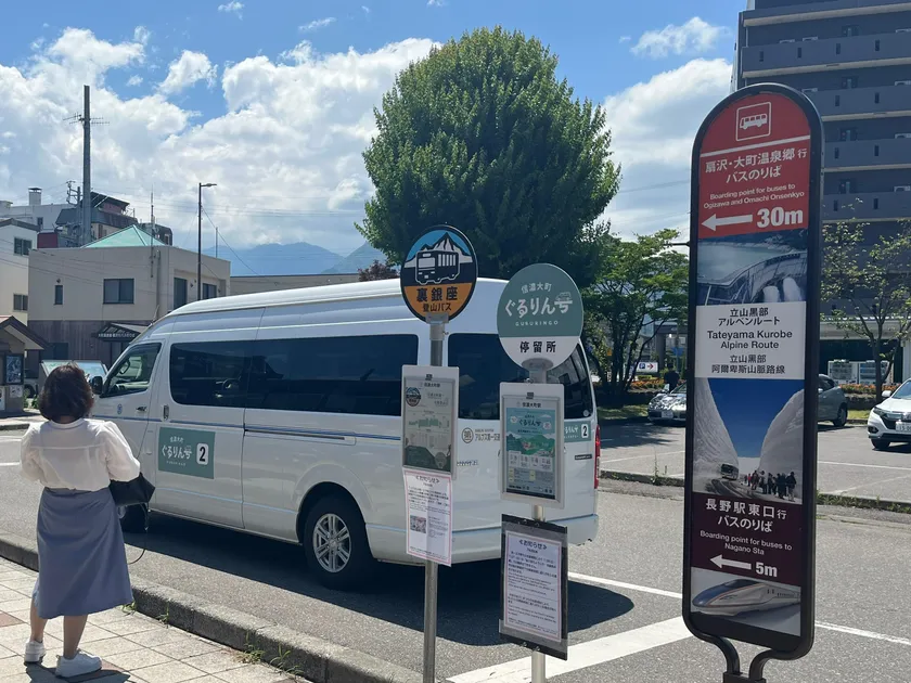 信濃大町ぐるりん号　車両