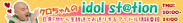 idol station_ロゴ