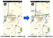 新旧地図比較（九州中央自動車道）