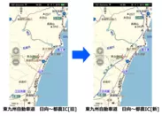 新旧地図比較（東九州自動車道）