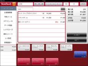 StoreTouch アプリ画面