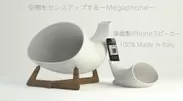 Megaphone/mini
