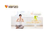 心と体のリラクゼーション“Kenzo”