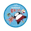 「コピス吉祥寺×パンダコパンダ夏まつり」　ロゴ