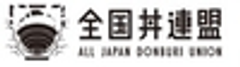 一般社団法人全国丼連盟のロゴ