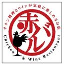 「赤バル」ロゴ