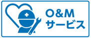 「O＆M」ロゴ