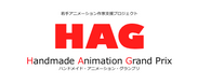 HAG_logo