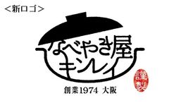 新ロゴ