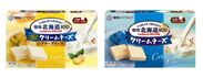 『雪印北海道100 クリームチーズ』2品集合