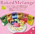 「Baked Melange」1
