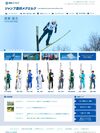 「ジャンプ雪印メグミルク」webページ画面イメージ１