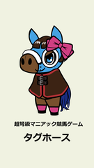 タイトル