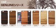 Man＆Wood iPhone 6 天然木ケース Genuine