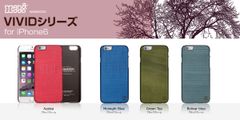 Man＆Wood iPhone 6 天然木ケース Vivid