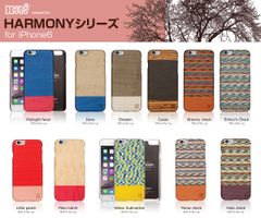 Man＆Wood iPhone 6 天然木ケース Harmony