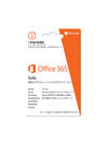 Office 365 Solo(1年ラインセンス)