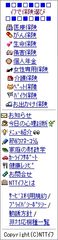 EZweb公式サイト