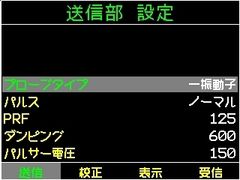 製品画像3