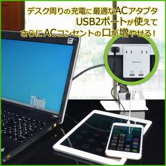 1粒で4度おいしい充電器