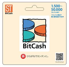 BitCash ST