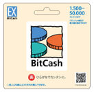 BitCash EX